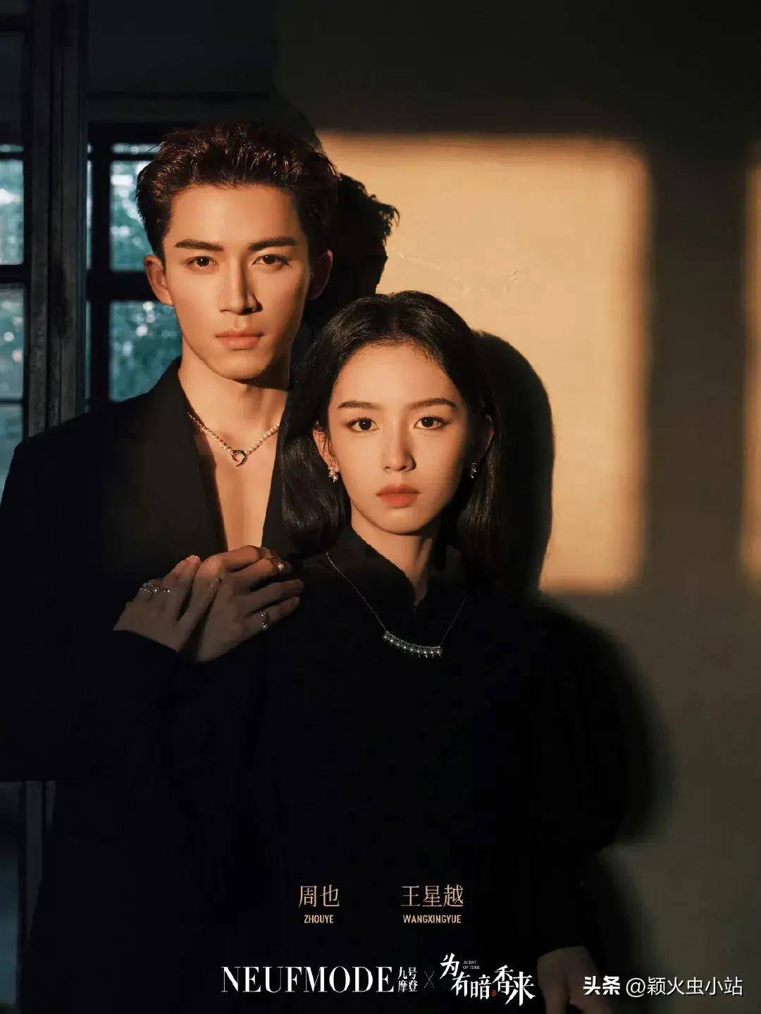 28娱瓜:李现迪丽热巴檀健次关晓彤景甜张晚意李兰迪周也李宏毅_张凌赫