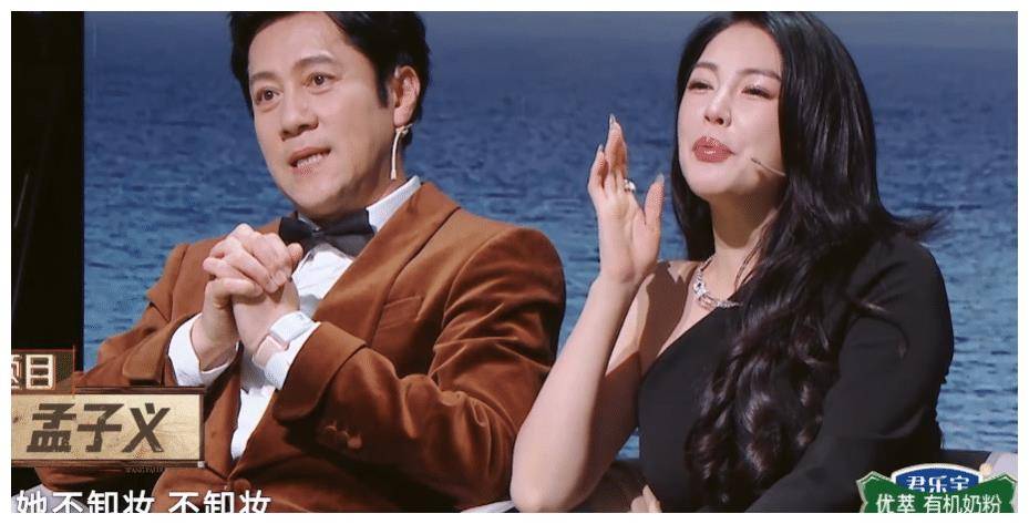 金靖新_黄晓明_孟子义