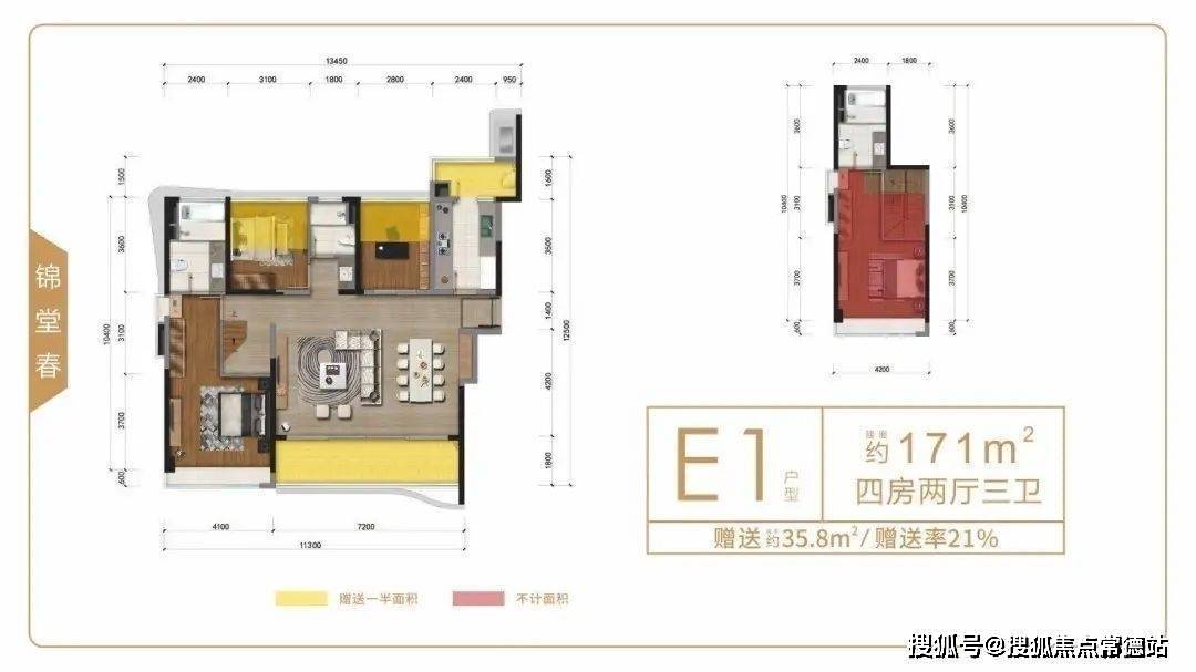 珠海【中冶逸璟公館】售樓處電話-地址-價格-中冶