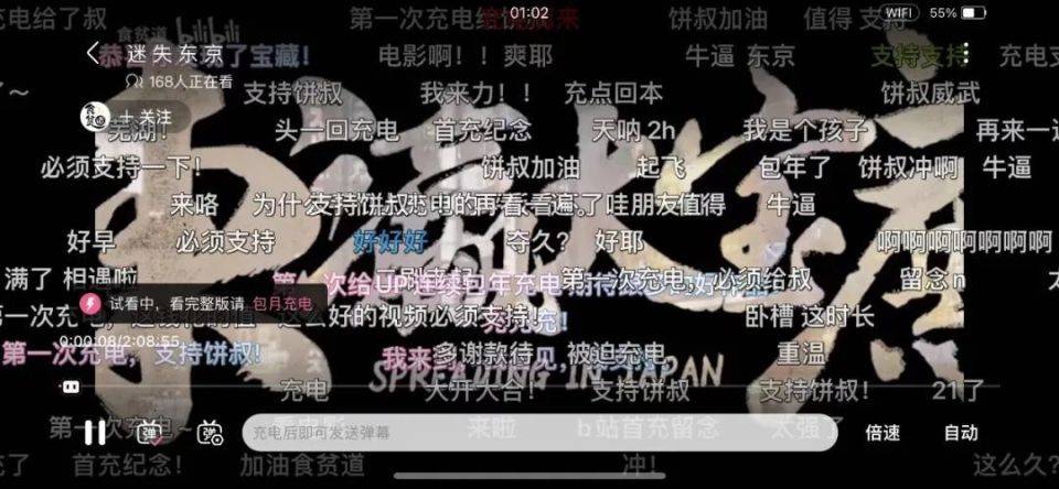 董宇輝,科目三與短劇|短視頻的2023_內容_平臺_用戶