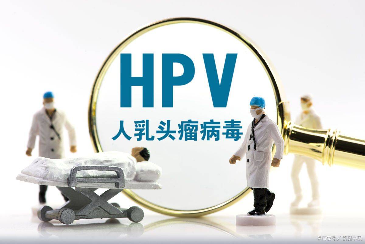 泡溫泉可能感染hpv,為什麼大家都對hpv畏之如虎?_女性_免疫力_患者