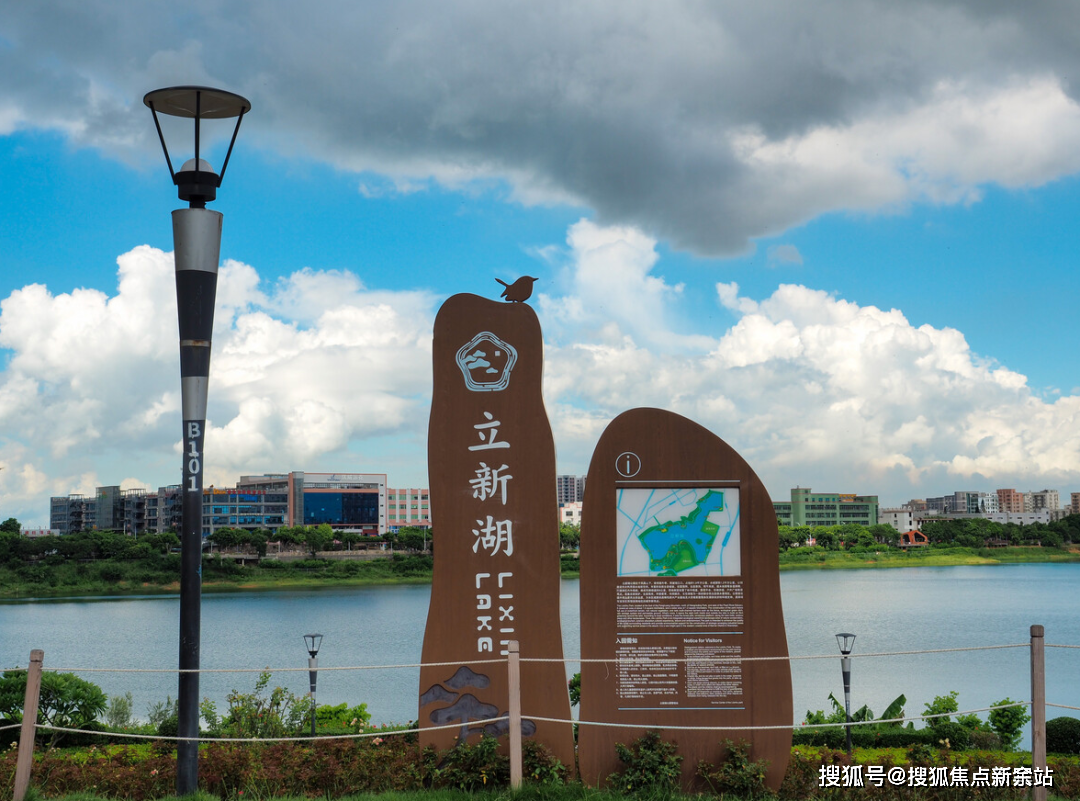 万丰湖湿地公园(项目对面)立新湖公园(约3公里)楼下配建约50万平城市