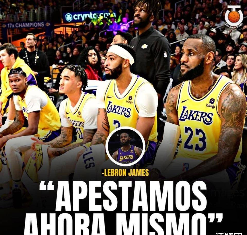 詹姆斯被指责不尊重队友,球员感到非常不安,湖人队名宿要求老詹道歉