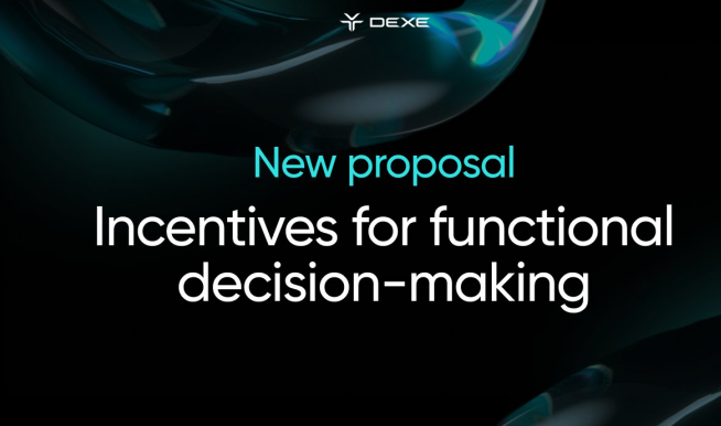 去中心化新提案：DeXe (DEXE)的机会与挑战