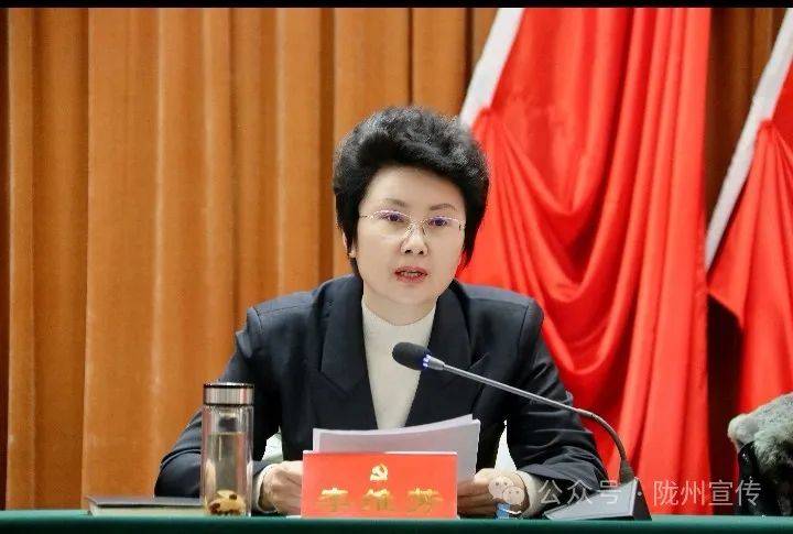 李维芳在部署经济工作时强调,要积极应对挑战,高质量发展迈出坚实步伐