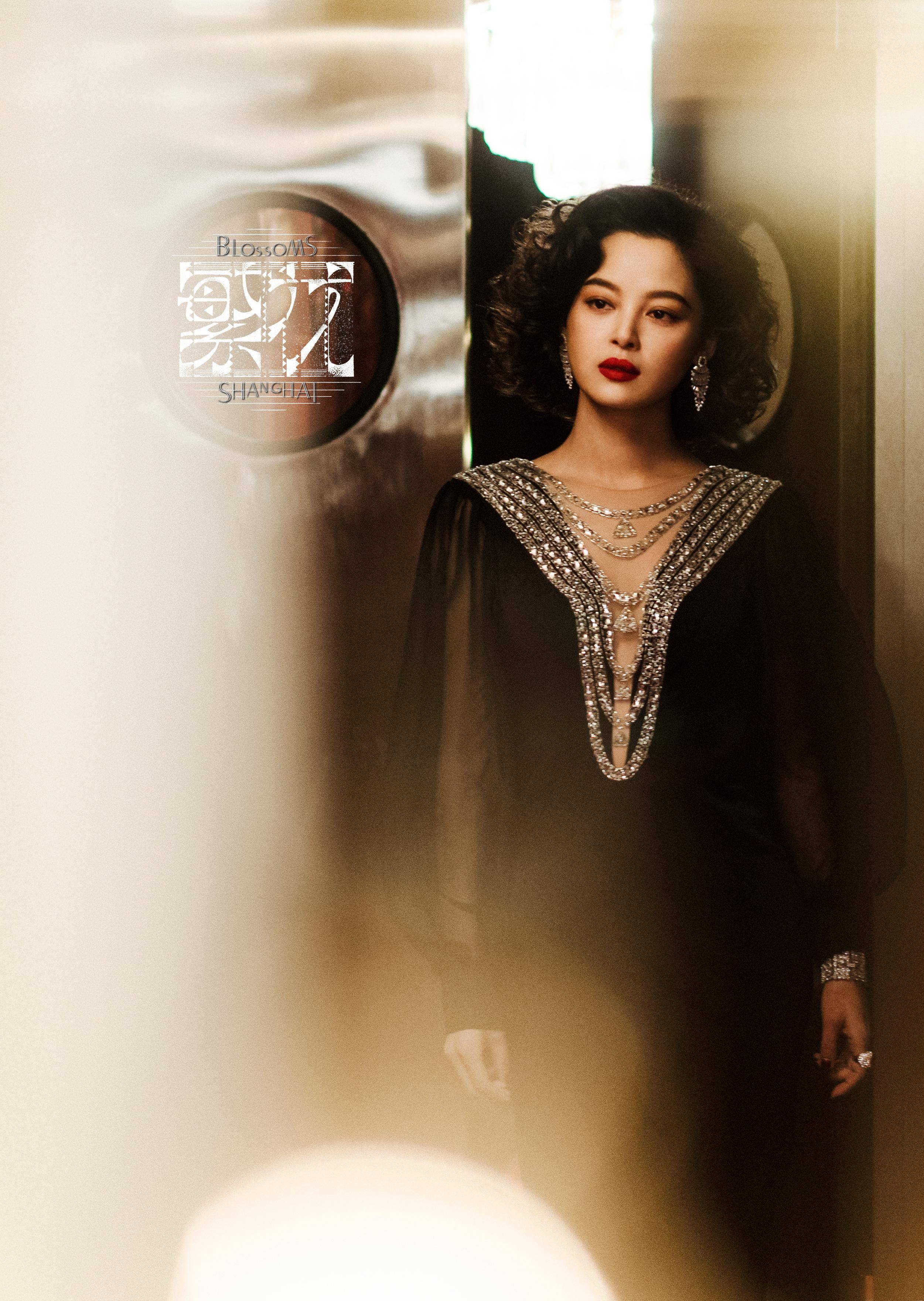 《繁花》辛芷蕾流行"老板娘装",你也能轻松get同款气场,你兴奋吗?