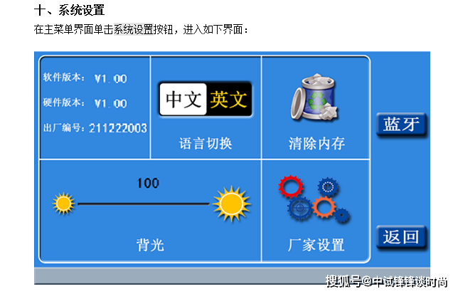 變壓器在進行故障處理的時分是會常常遇到變壓器漏油以及受潮進水