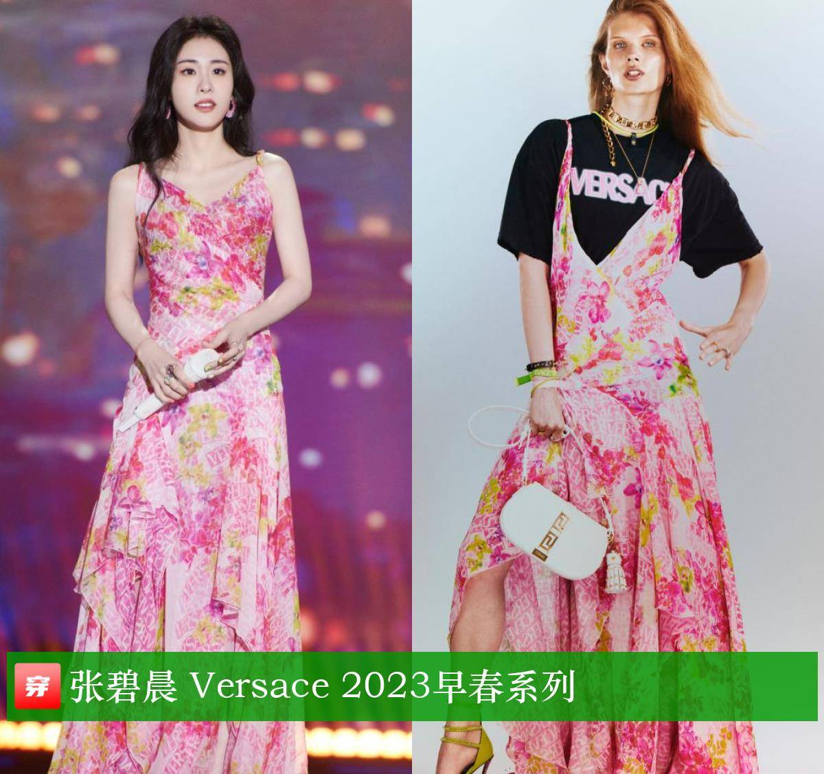 肖战橘色西装超有型,李宇春最新秀款上身,倪妮两套高定礼服_系列_时尚