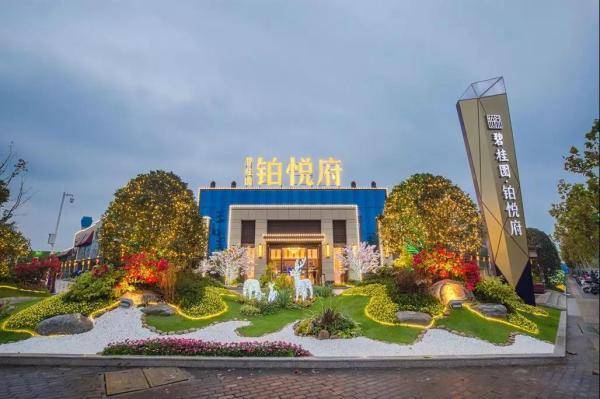 碧桂园大境悦府→ 大境悦府售楼处电话【售楼中心】24小时电话-地址