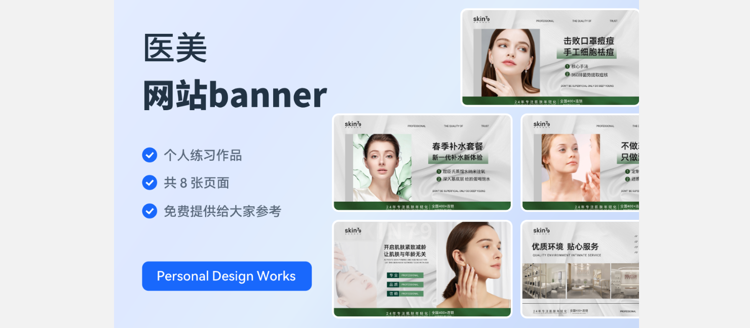 超詳細解析:banner在設計領域的含義及應用!_元素_橫幅_用戶