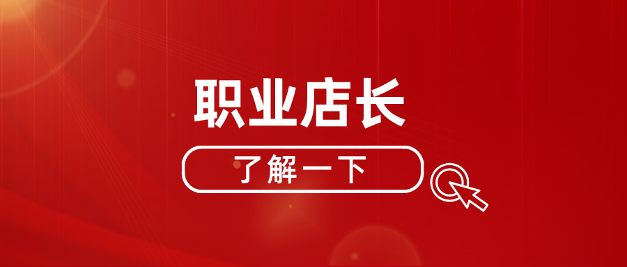 官方組織並下發的證書為職業技能等級證書,和原來的資格證書作用一樣