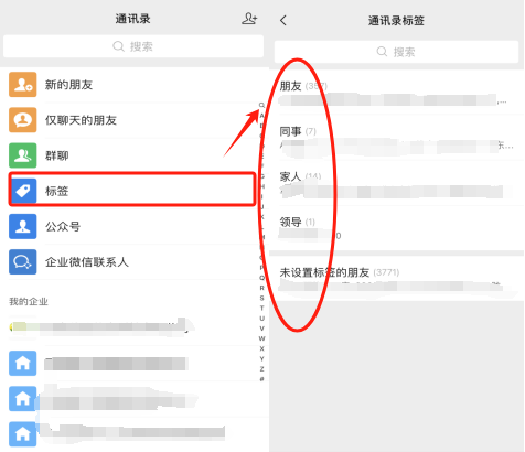 微信删除的好友怎么恢复?2024年最新的恢复攻略来了