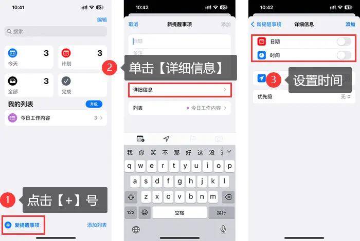 苹果手机打开短信提示怎么设置的