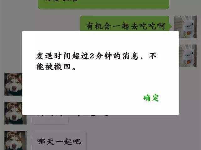 為啥微信會將