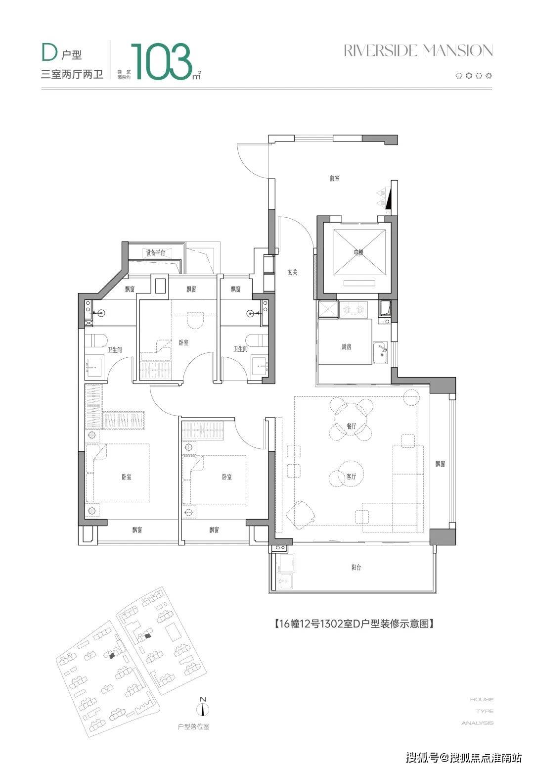 中國鐵建花語前灣(閔行華漕花語前灣)首頁網站|大花語