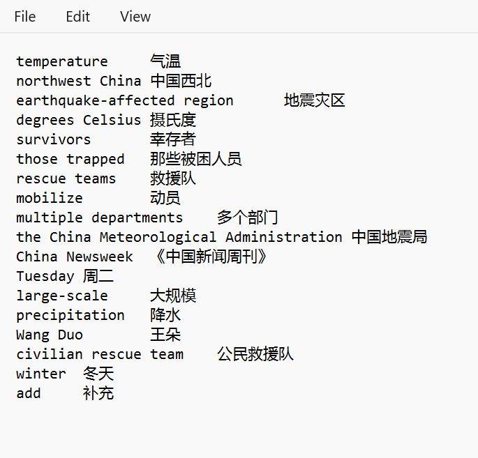 技術應用 | wordfast的qa功能_文件_原文_格式