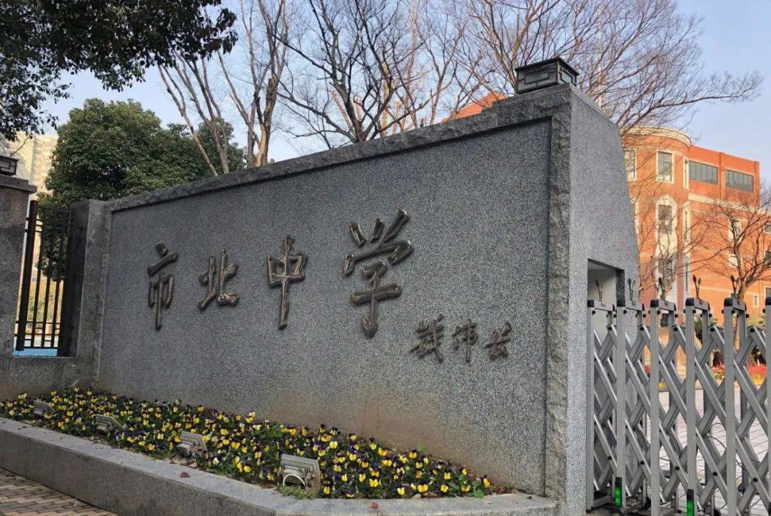 市北中学医疗方面:项目售楼处电话:400-886-1552周边3公里内,9家三甲