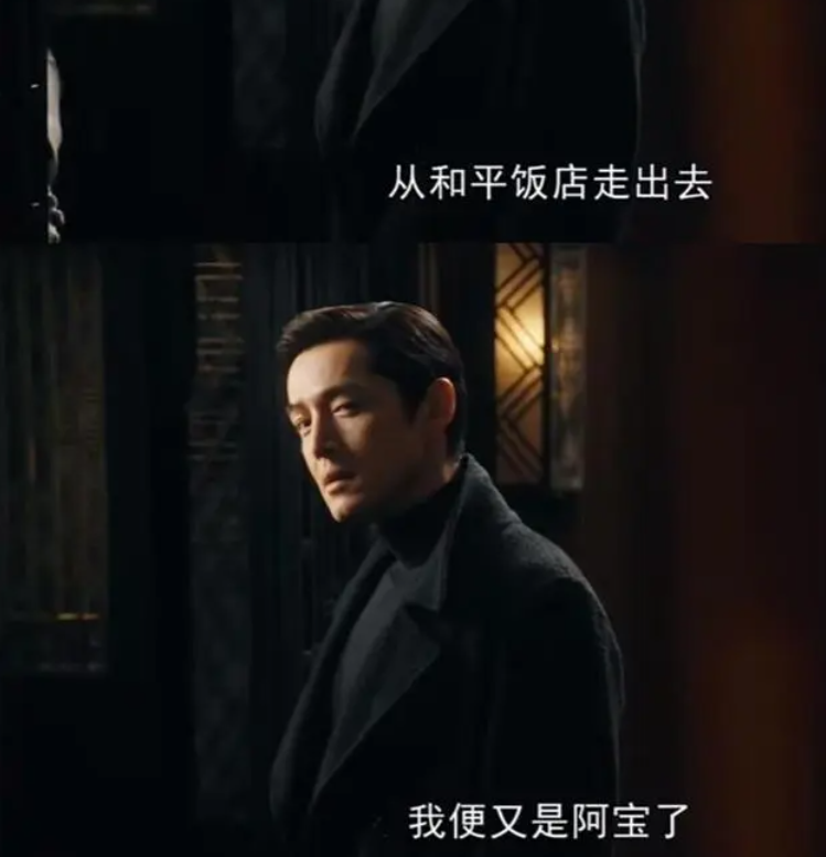 《繁花》刚刚大结局,繁华落幕,"宝总"变回"阿宝",李李出家_哈尔滨市