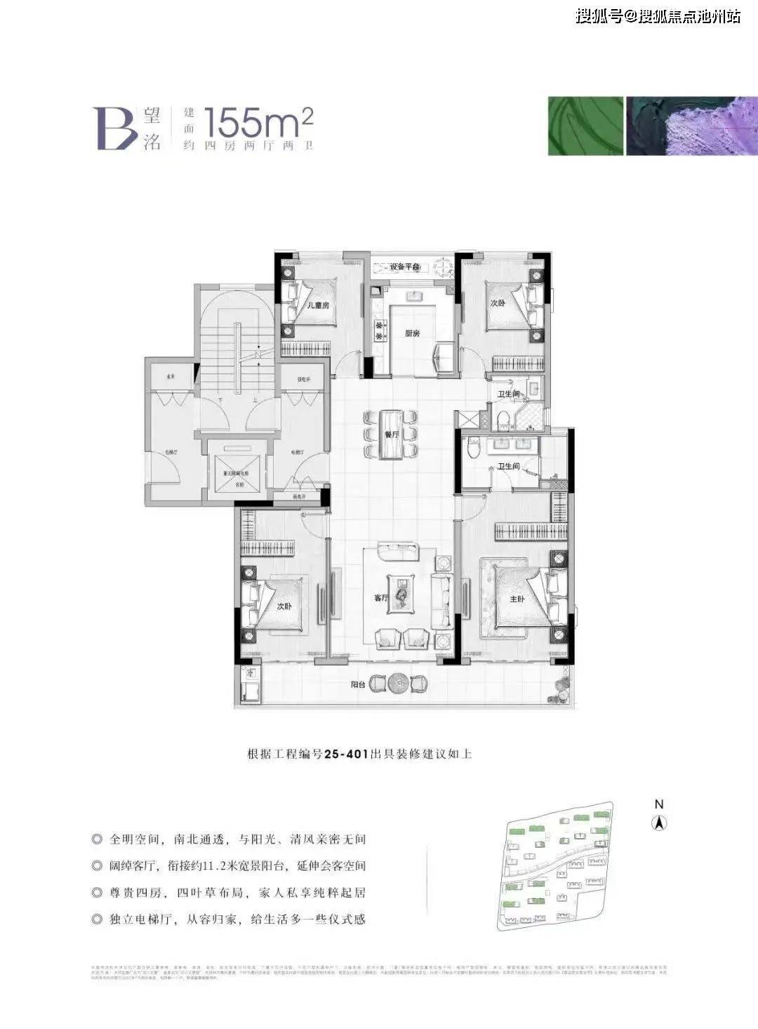 杭州洺川名著園→售樓處電話→售樓中心首頁網站