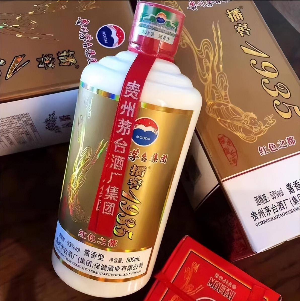 贵州茅台集团-播窖1935,一箱6瓶,53度vol,价格和口感怎么样?