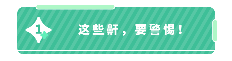 儿童睡觉打鼾是因为睡得香吗？认识儿童打呼噜的真正原因