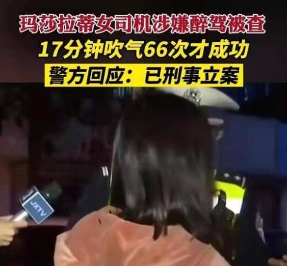 當地多個於偉被扒出,都說不認識瑪莎拉蒂女_直播_節目_收入