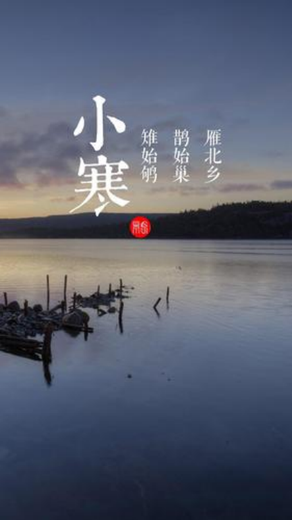 寒冬腊月,成都天童教育带你走进小寒_活动_文化_传统