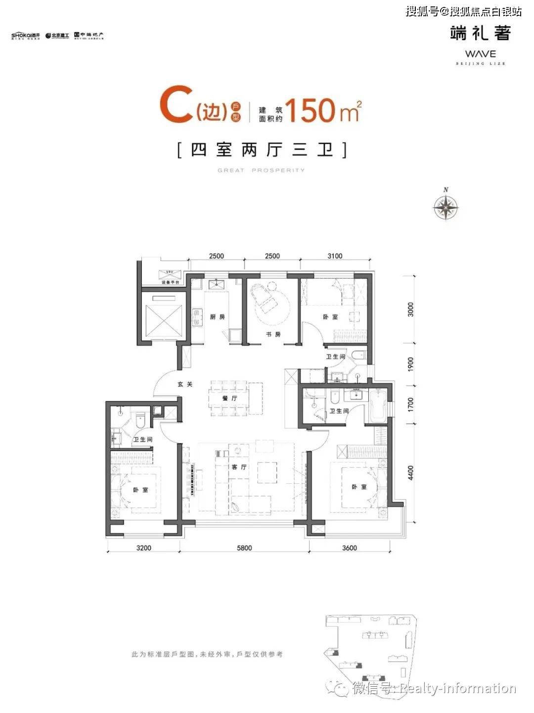 配套【麗澤商務區】端禮著是目前麗澤商務區核心區唯一在售的新房項目