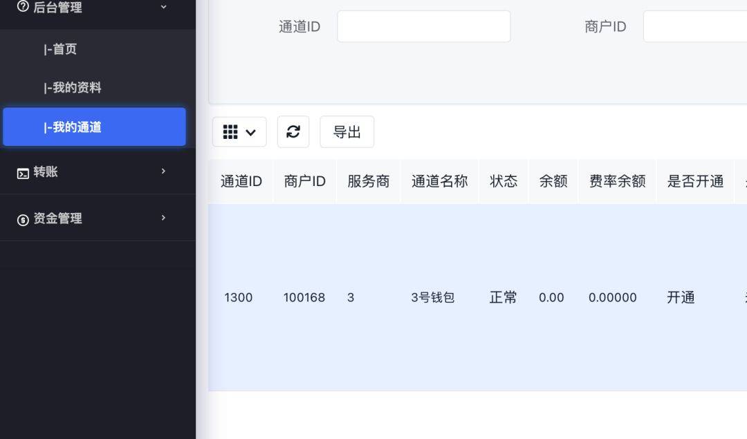 脸书账号出售怎么用支付宝充值呢安全吗