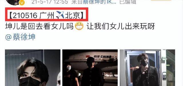 曝蔡徐坤一夜情致女生怀孕堕胎,对方照片曝光颜值高,曝更多细节_母亲