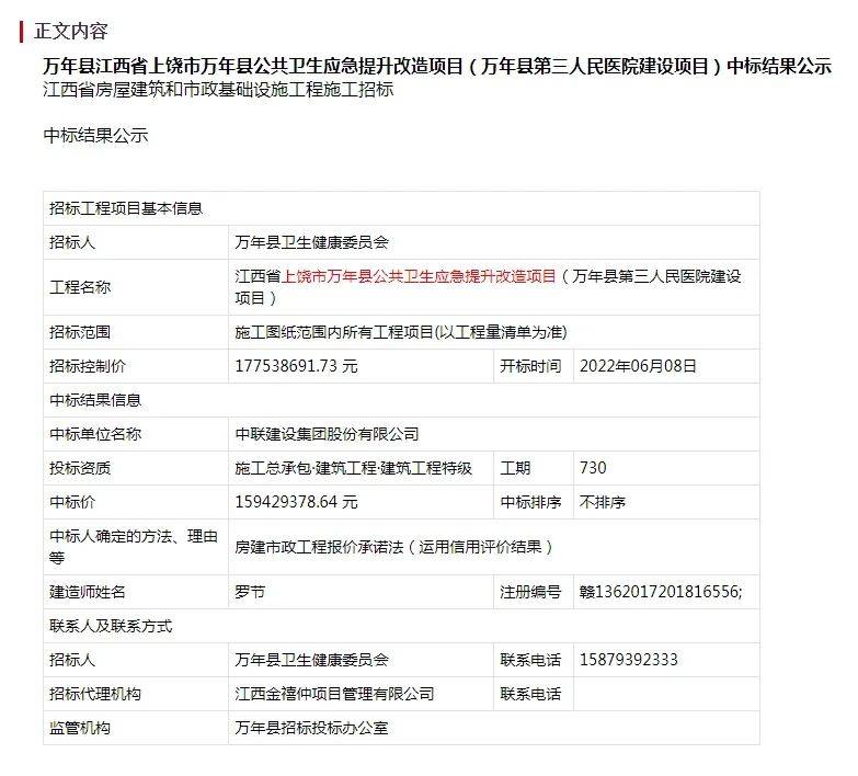 包含北京市海淀医院全天黄牛票贩子电话的词条