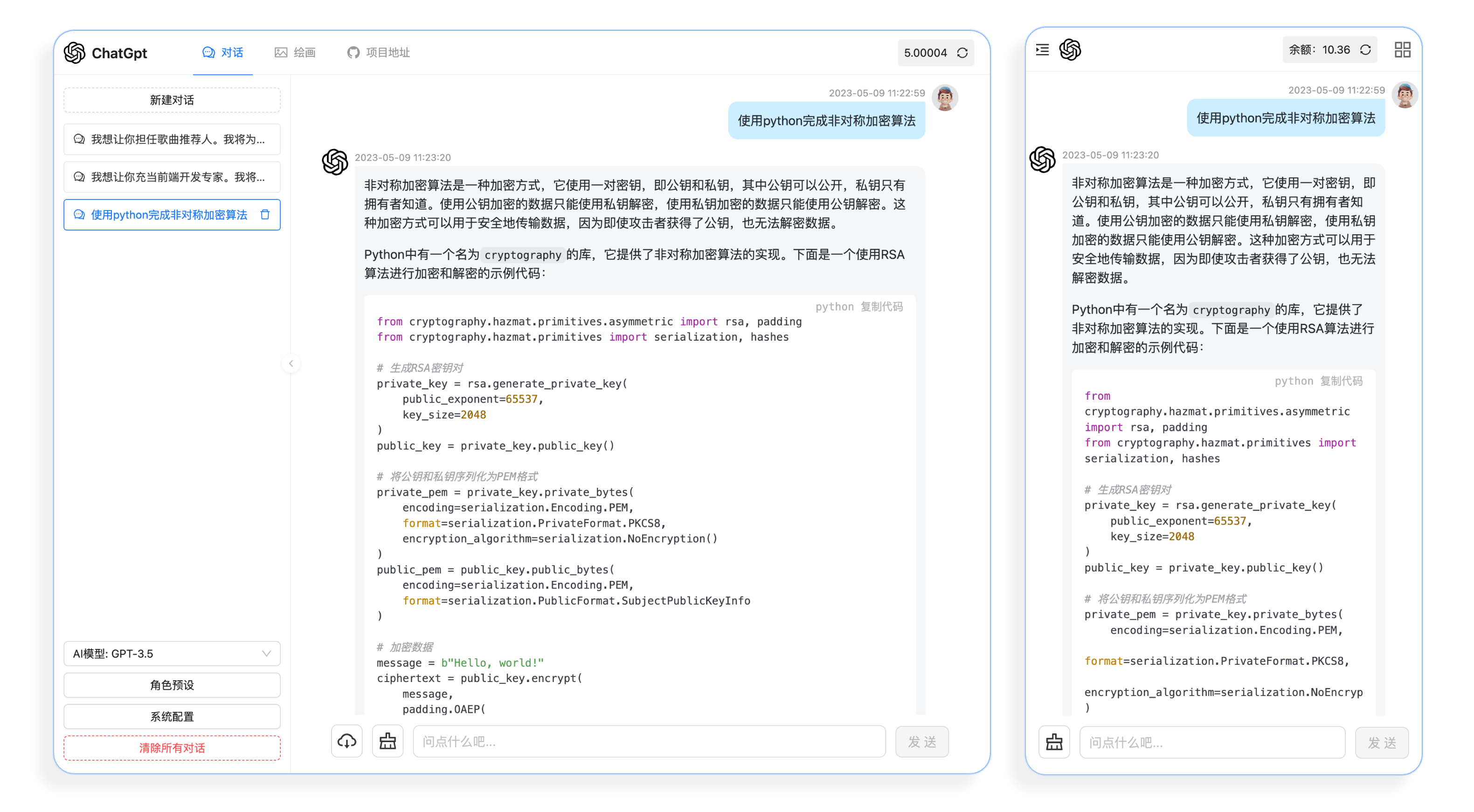 chatgpt開源項目精選合集_支持_github_com