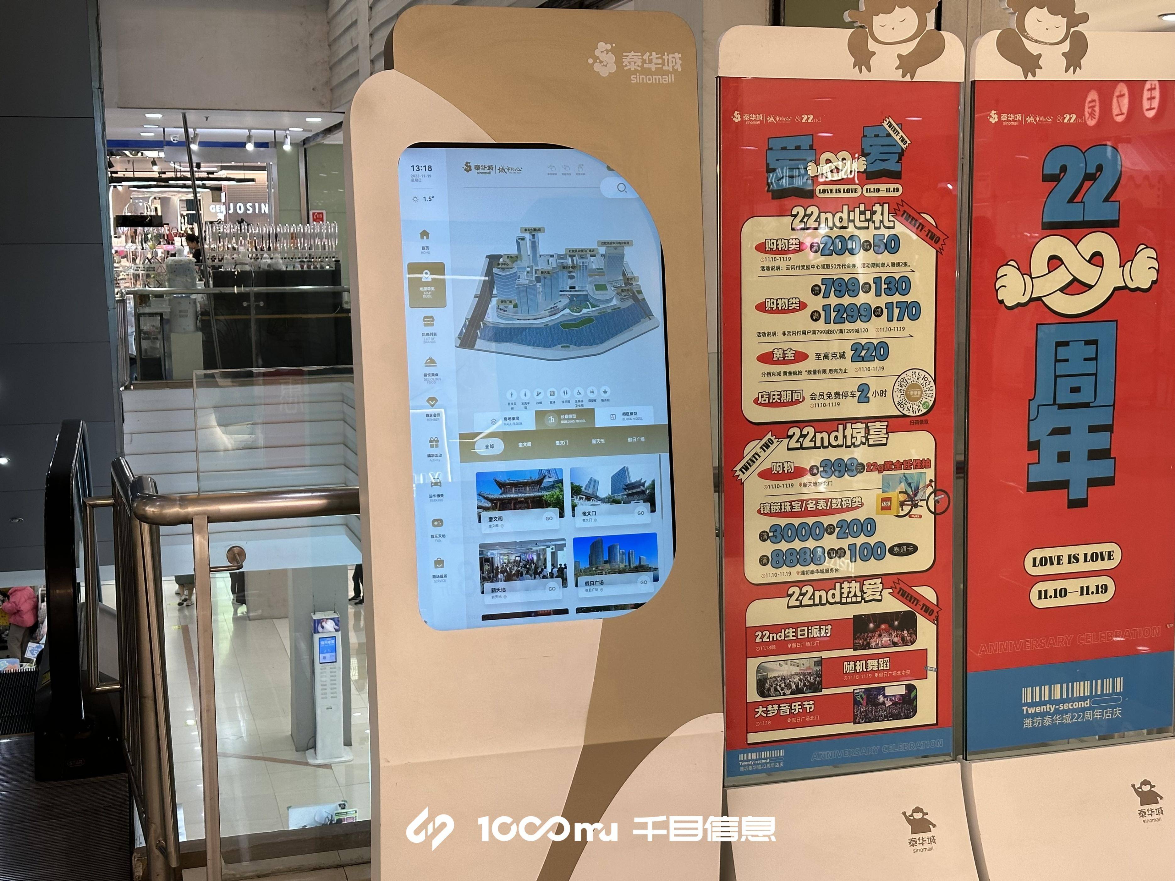 常见的几种商场导视标识系统设计盘点!_楼层_的作用_顾客