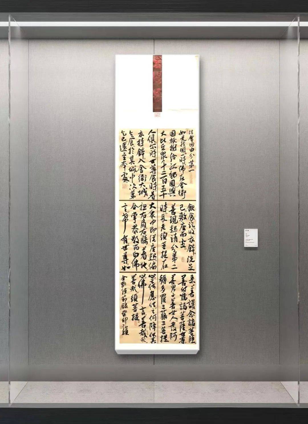 作品欣赏】荣宝斋学习观燕守谷老师书法王东声老师示范陶印【弘硕印章