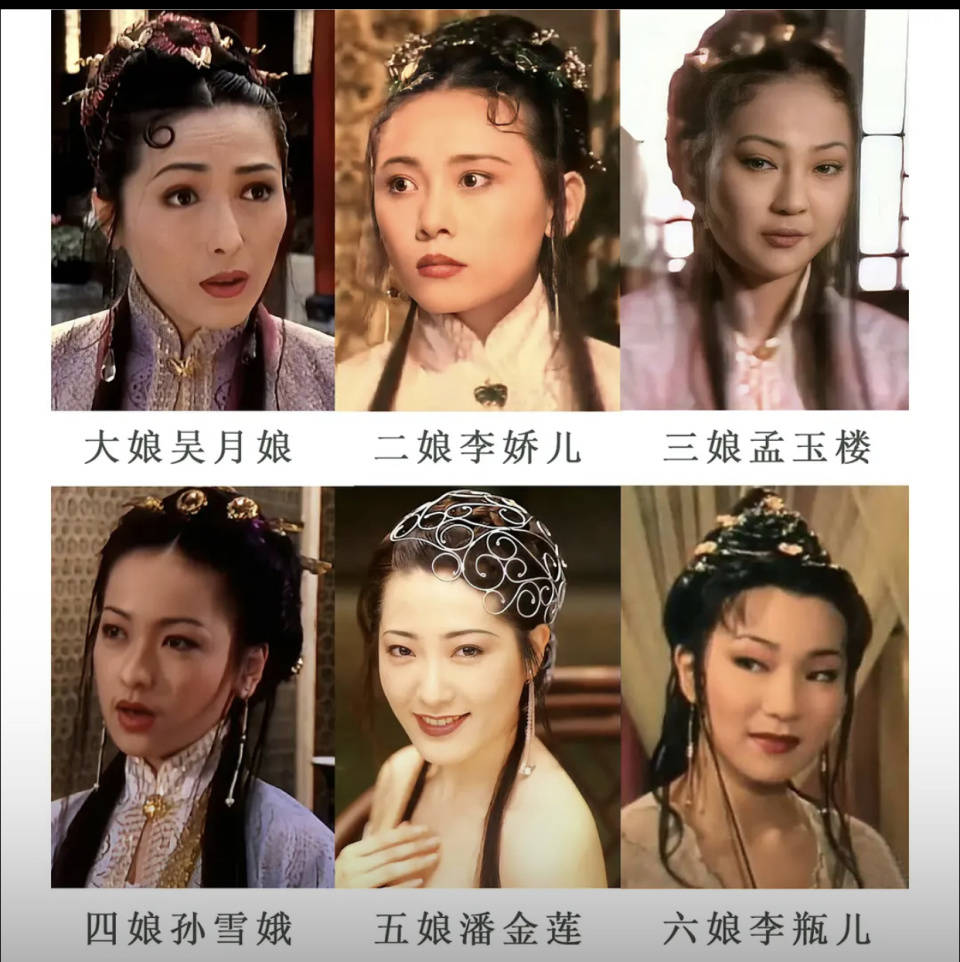 细读《金瓶梅词话》第35回之潘金莲的现场教学_西门_吴月娘_吴大