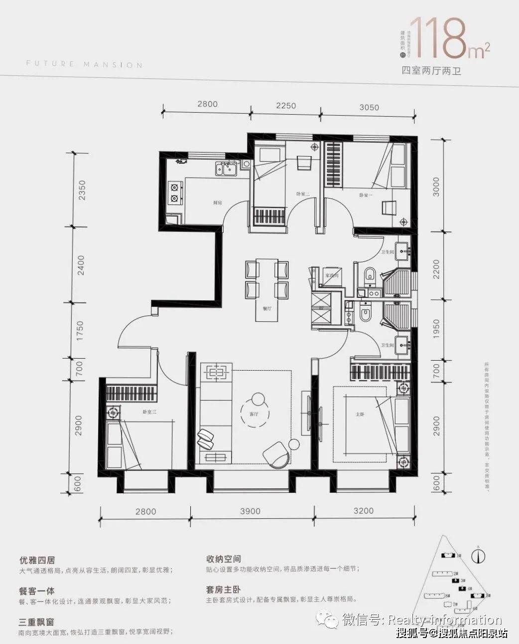 未来悦户型图图片