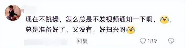 這一事件已經受到了不少官方媒體的報道,劉畊宏本人也發佈了道歉聲明.