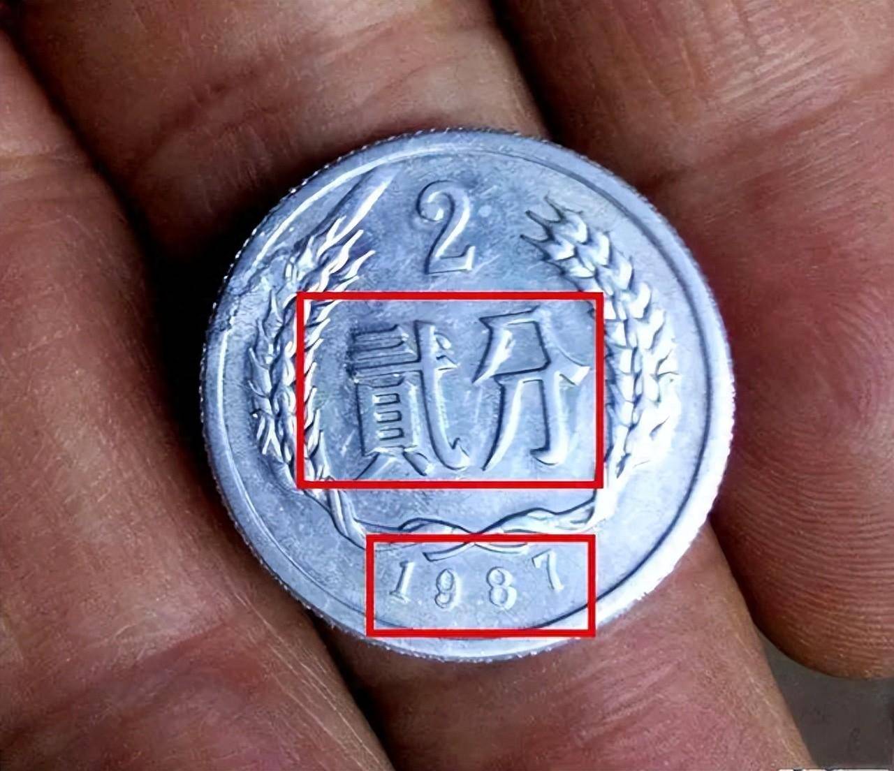 硬分币,又称铝分币,共发行了3个不同面值,而其中2分硬币备受瞩目.