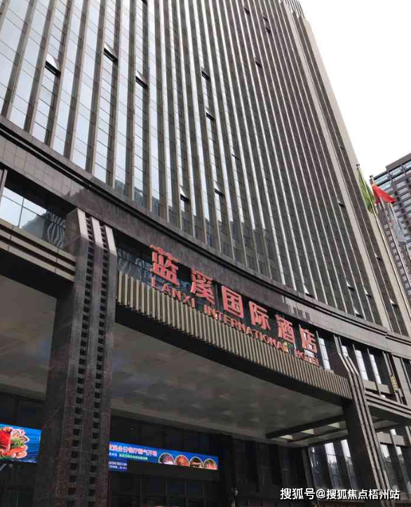 西安高新蓝溪国际酒店图片