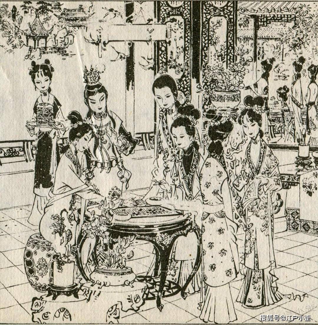 1956年红楼梦连环画图片