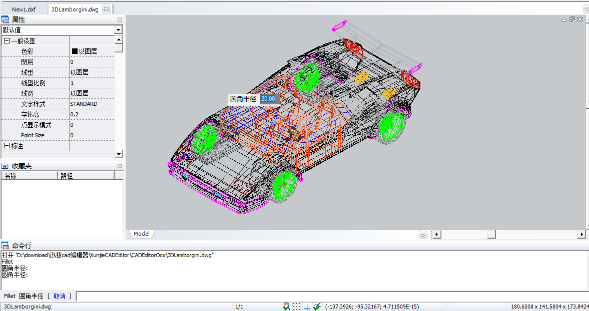 cad如何倒圆角?这里有三种操作方案_对象_命令_半径