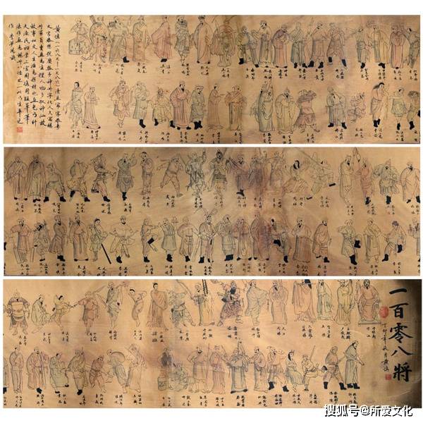 浅谈黄慎一百零八将绢本古画真迹值多少钱