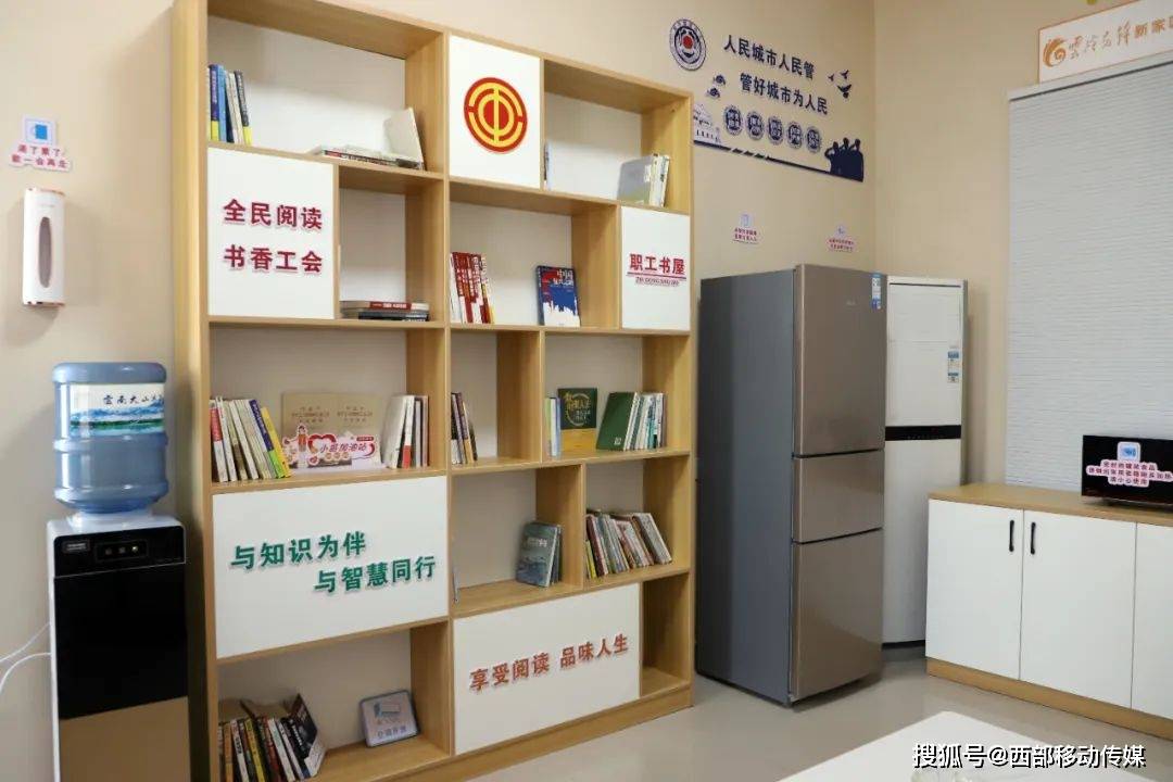 巧家工会驿站:服务一群人 温暖一座城