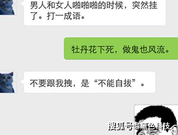 轻松一刻:儿子相亲找了个对象,非要加钱才结婚,女