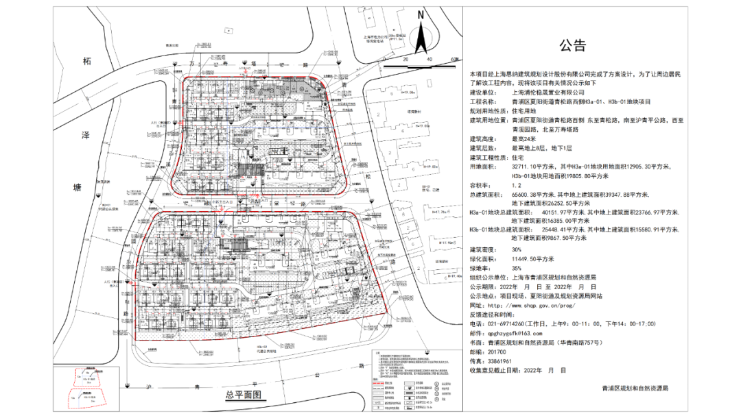 裡售樓處)首頁網站丨新黃浦江南里樓盤詳情|戶型_青浦_配套_項目名稱