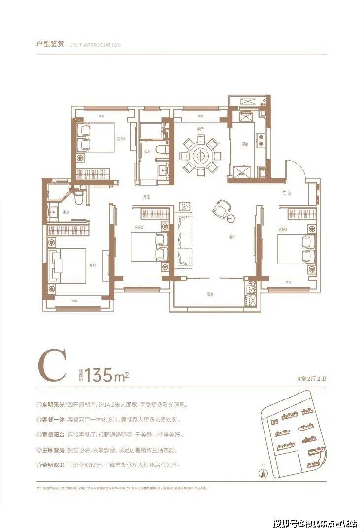 佳運瑞璟灣售樓處電話丨上海-佳運瑞璟灣丨24小時熱線,在售戶型圖