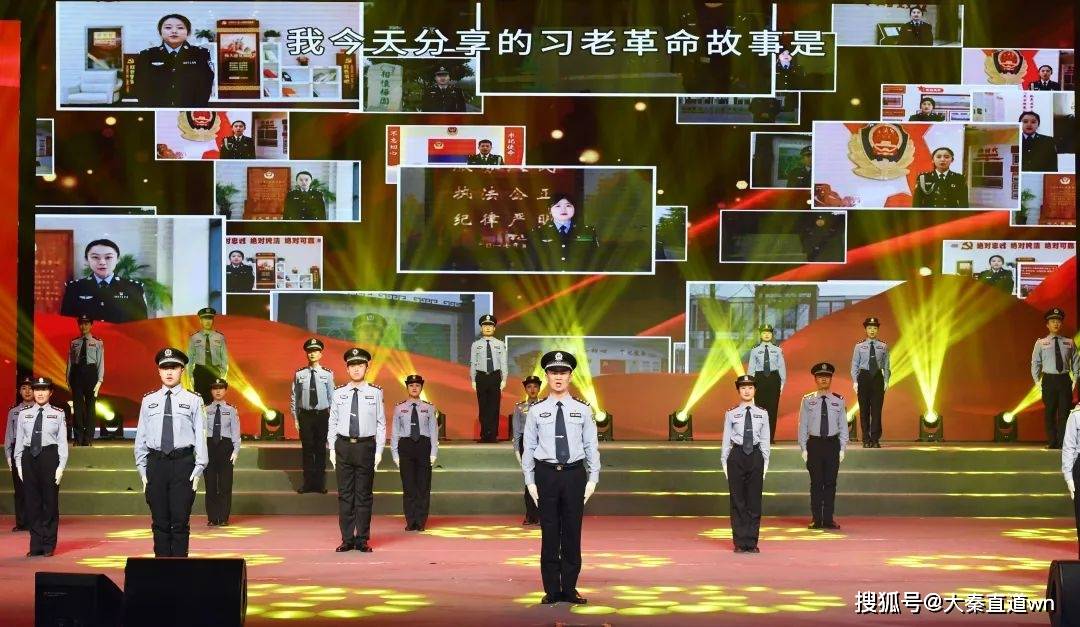 大合唱《警歌聯唱》《警察進行曲》《中國人民警察