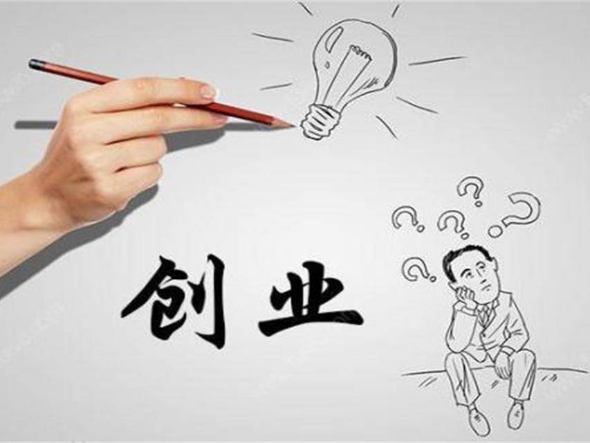 普通人的创业(普通人的创业案例)