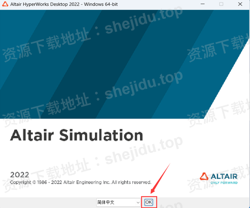 工程仿真軟件hyperworks 2021永久安裝包下載 詳細安裝圖文教程_分析