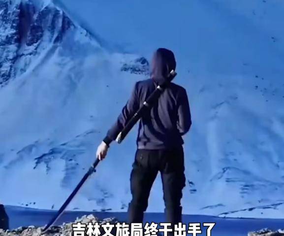 吉林文旅把張起靈搬出來了!_旅遊_長白山_小說